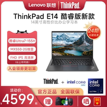 【24期免息】联想ThinkPad E14 13代酷睿i5 MX550独显14英寸轻薄便携学生商务办公手提IBM笔记本电脑2023新款