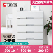 tenma日本天马进口fits镜面豪华柜衣服抽屉塑料四五层收纳柜