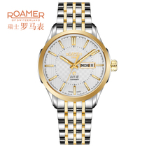 瑞士罗马表/roamer瑞士手表自动机械表时尚腕表男士手表原装进口