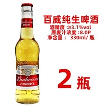 百威纯生啤酒330ml*2-24瓶玻璃小瓶装8度低浓度聚会宴请小麦黄啤