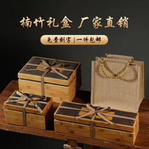 高档茶具包装盒竹盒小木盒定制茶杯紫砂壶茶叶罐蜂蜜罐礼品盒定做