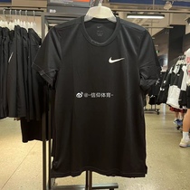 Nike/耐克 DRI-FIT 男子圆领速干透气跑步训练运动短袖T恤 CZ1220