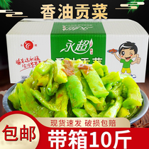 永超香油贡菜带箱10斤开味萝卜条腌制咸菜下饭菜整箱大包装