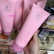 香港eCosway科士威粉色浪漫身体乳 护肤乳 润肤乳 78117