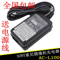 原装索尼摄像机适配器HXR-MC1500C MC2500 NX100锂电池线直充电器