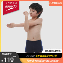 Speedo/速比涛Eco环保系列防晒纯色轻盈抗氯男童平角泳裤
