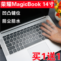 华为荣耀笔记本电脑配件Magicbook 2019手提键盘膜14寸防尘保护套