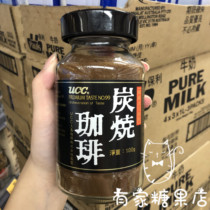 香港代购 进口日本UCC悠诗诗 即溶炭烧咖啡粉 速溶咖啡瓶装100g