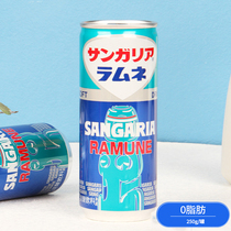 日本进口三佳丽原味波子汽水250g罐装饮料整箱夏日临期特低价清仓