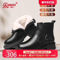 强人3515女靴冬季保暖羊毛靴女士短靴棉皮靴加绒加厚防滑妈妈棉鞋