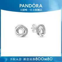 Pandora潘多拉亲情永恒耳钉925银女简约精致气质洋气