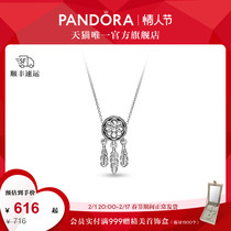[情人节礼物]Pandora潘多拉斑斓之梦项链套装 925银轻奢小众气质