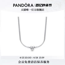 [520礼物]Pandora潘多拉Moments心形链扣蛇骨链项链颈饰精致高级