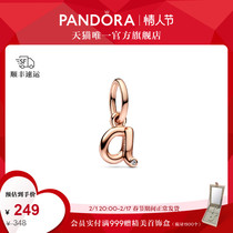 [情人节礼物]Pandora潘多拉字母吊饰女diy串珠百搭轻奢精致新年