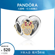Pandora潘多拉米奇和米妮爱的标志串饰diy串珠轻奢精致