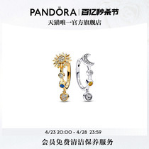 [520礼物]Pandora潘多拉吟光耳环日月图案镶嵌不对成设计闪耀精致