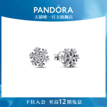 Pandora潘多拉闪耀雪花耳钉925银女简约精致气质高级
