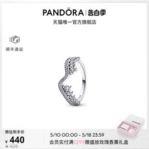 [520礼物]Pandora潘多拉闪耀不对称式波浪戒指925银女轻奢小众
