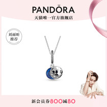 [刘雨昕推荐]Pandora潘多拉星海之辰项链套装 925银轻奢小众