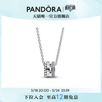 Pandora潘多拉徽标密镶珠饰三合一吊坠项链颈饰925银女