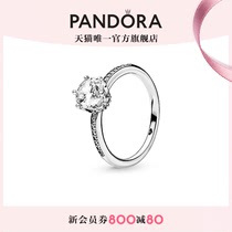 Pandora潘多拉透明闪耀皇冠单石戒指925银情侣轻奢小众设计感