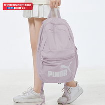 PUMA彪马双肩包男包女包夏季新款紫色学生书包大容量电脑包背包