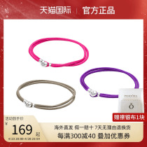 pandora/潘多拉织物手绳手链 粉红色多色手链 590749CPH