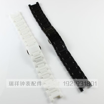 津辉配件适用卡地亚帕莎系列黑白色陶瓷手表带18mm女手表链7008