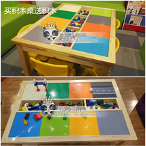 实木儿童多功能积木桌益智宝宝早教玩具桌子大颗粒凹槽商用木质桌