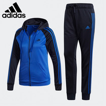 Adidas阿迪达斯运动套装女春秋季跑步健身服两件套长袖休闲训练服