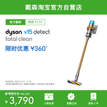 [戴森官翻丨同价双11]Dyson戴森V15手持无绳家用除螨大吸力吸尘器