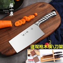 张小泉菜刀家用不锈钢锋利匠逸切片刀厨师专用切肉切菜厨房刀具