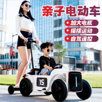 儿童电动车可坐大人小孩宝宝双座四轮汽车可充电遥控亲子车玩具车