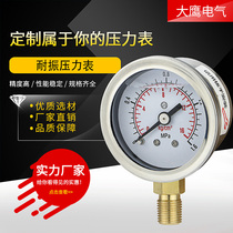 耐震压力表YN40不锈钢材质油压气压水压螺纹M10*1 NPT1/8 1/4 1分