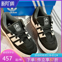 阿迪达斯三叶草男女鞋ADIMATIC运动鞋鲨鱼面包鞋滑板鞋ID8265