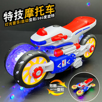 儿童电动变形摩托车玩具万向特技旋转音乐灯光机器人男孩礼物女童