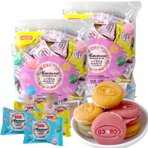OCOCO马卡龙夹心饼干混合综合口味376g/袋进口休闲儿童小零食喜糖
