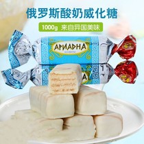 俄罗斯进口斯拉夫酸奶鲜奶威化休闲零食品酥糖果饼干喜糖500g/袋
