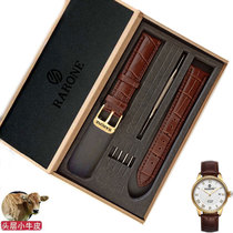 雷诺RARONE手表带真皮带不锈钢针扣代用原装男86700女8600/851138
