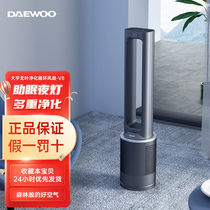 韩国大宇(DAEWOO)电风扇升级空气双重净化塔扇智能遥控无叶风扇V8