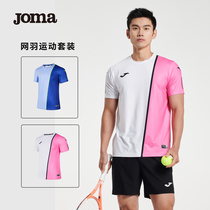 Joma新春夏网球比赛服运动短袖套装男女速干透气轻薄羽毛球T恤