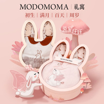 modomoma新生儿用品婴儿礼盒兔年男女宝宝初生见面礼满月周岁礼物