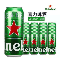 原装进口海尼根Heineken喜力啤酒330ml/500ml听装易拉罐
