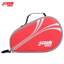 红双喜乒乓球拍套拍包扇形包 乒乓球袋子 防水 红色RC520