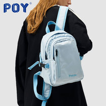 POY®  新品迷你小背包女轻便小型包包大学生书包旅行小款双肩包