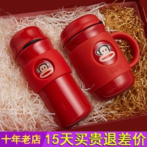 大嘴猴保温杯结婚红色礼盒套装情侣杯子一对情侣款新年送礼物水杯