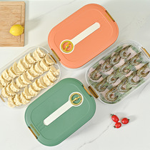 防粘底厨房冰箱保鲜盒大容量可叠加速冻食物收纳盒鱼盒计时饺子盒