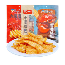 吕一 大波浪薯片10/40袋 小米锅巴蟹香锅巴休闲膨化零食小吃