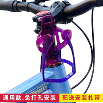 免打孔自行车水壶架通用山地车水杯架电瓶电动摩托车单车骑行支架