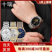 十瑞表带男适用于天梭浪琴欧米茄美度依波天王钢带手表带女手表链